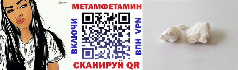 закладка  Балей  АМФЕТАМИН VHQ 
