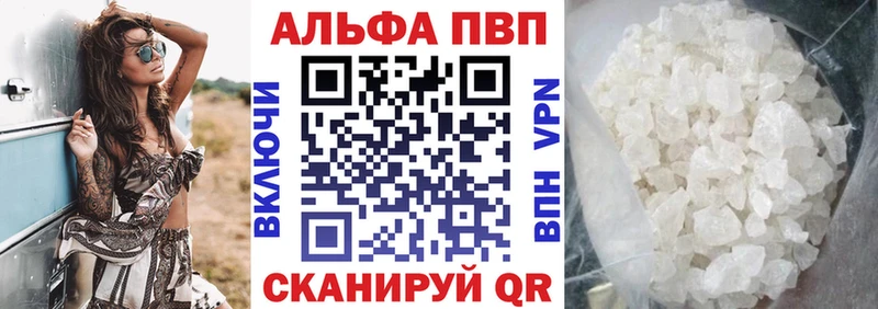 мега ONION  магазин продажи наркотиков  darknet клад  Alfa_PVP СК  Балей 