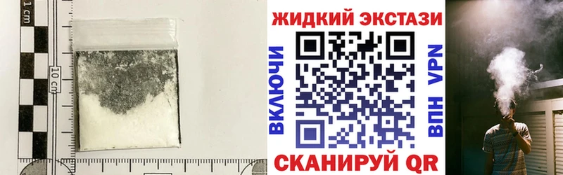 Бутират 1.4BDO  купить наркоту  Балей 