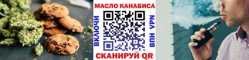 Cannafood конопля  гидра ONION  Балей 