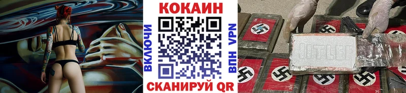 дарнет шоп  Балей  Кокаин Columbia 