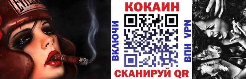 COCAIN 99% Балей