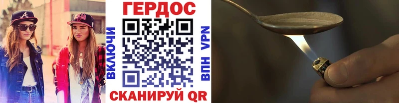 Героин белый  Балей 