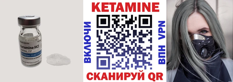 OMG зеркало  Балей  Кетамин VHQ  купить наркотик 