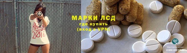 героин Арсеньев