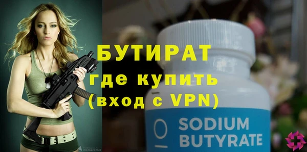 героин Арсеньев