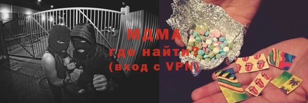 героин Арсеньев