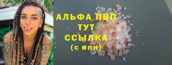 mdpv Ступино