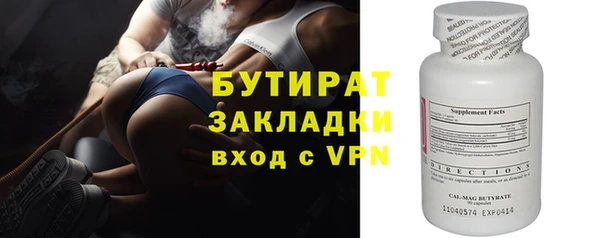 героин Арсеньев