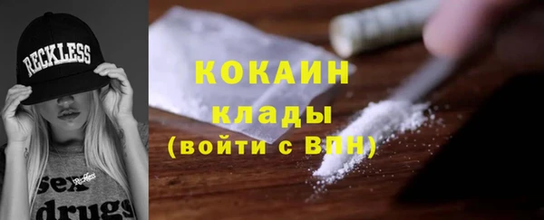 героин Арсеньев