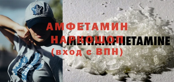 mdpv Ступино