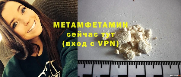 каннабис Строитель