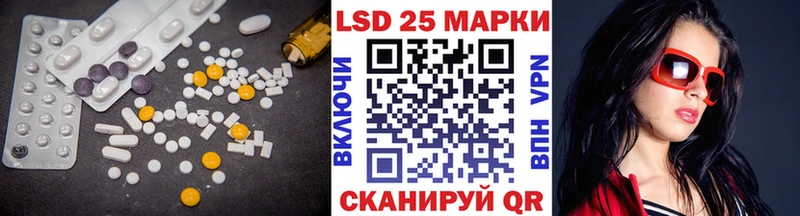Лсд 25 экстази кислота  ОМГ ОМГ онион  Балей 
