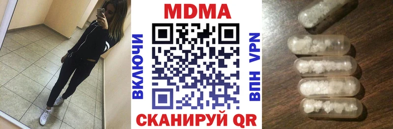 MDMA кристаллы  KRAKEN зеркало  Балей 