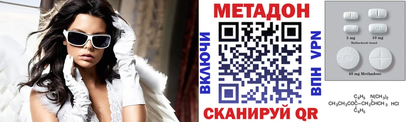 Метадон кристалл KRAKEN Балей