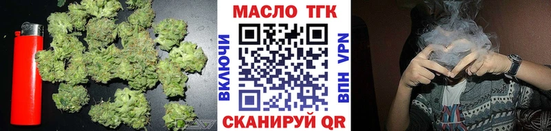 ТГК вейп  Балей 